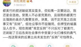 吃瓜娱乐圈聊天