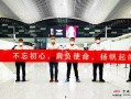 中铁集团爆料事件最新消息,最新进展揭秘，真相浮出水面