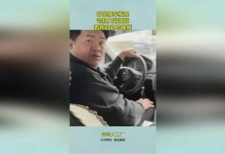 司机大佬爆料视频播放下载,司机大佬爆料视频播放下载背后的秘密