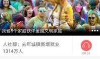 银川新闻怎么爆料的啊,揭秘事件背后真相