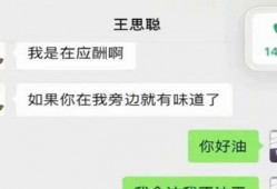 吃瓜娱乐圈聊天