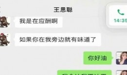 吃瓜娱乐圈聊天