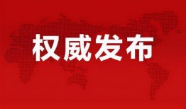 东营旅游爆料最新消息查询,探秘黄河入海口，体验生态休闲之旅