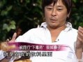 王杰最新爆料视频,娱乐圈背后惊人内幕大曝光！