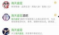 海天事件爆料最新消息,揭秘背后惊人真相