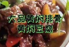 黄焖鸡直播爆料视频大全,揭秘幕后真相与精彩瞬间
