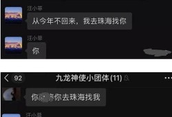 台媒爆料张颖颖是谁啊视频,张颖颖是谁？视频曝光引发热议