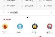 银川新闻怎么爆料的啊,揭秘事件背后真相