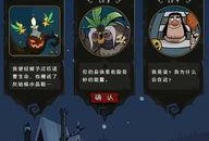 月圆之夜s2赛季爆料最新,神秘爆料，新角色、新剧情，等你探索！