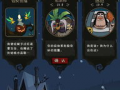 月圆之夜s2赛季爆料最新,神秘爆料，新角色、新剧情，等你探索！