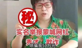 秀才爆料视频在线观看免费,揭秘幕后真相，带你走进事件核心