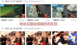 圈内人直播爆料合集视频,揭秘娱乐圈幕后真相