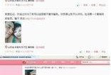 乐东官员爆料视频最新版,揭露惊人内幕