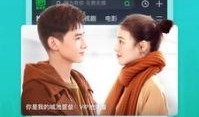 约会爆料配音视频下载软件,一键下载，尽享甜蜜瞬间