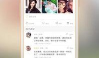 爆料第二期视频下载安装,下载安装背后的秘密与技巧
