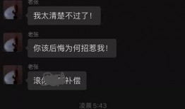 台媒爆料张颖颖是谁啊视频,张颖颖是谁？视频曝光引发热议