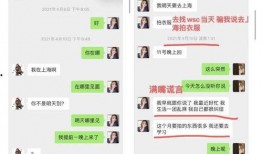 娱乐吃瓜报道文章素材,明星们的幕后故事大揭秘！