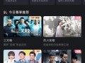 普通视频在线观看,揭秘普通视频在线观看的便捷之旅