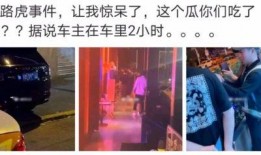 湖北网红吃瓜事件真相,揭秘背后真相与争议