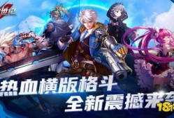荣耀世纪爆料视频大全,揭秘幕后真相与精彩瞬间