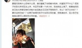 小晴天绯闻爆料视频播放,真相与谣言的较量